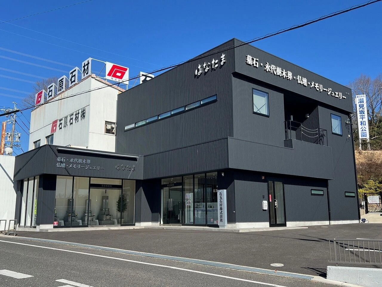 画像6858：店舗外壁改修