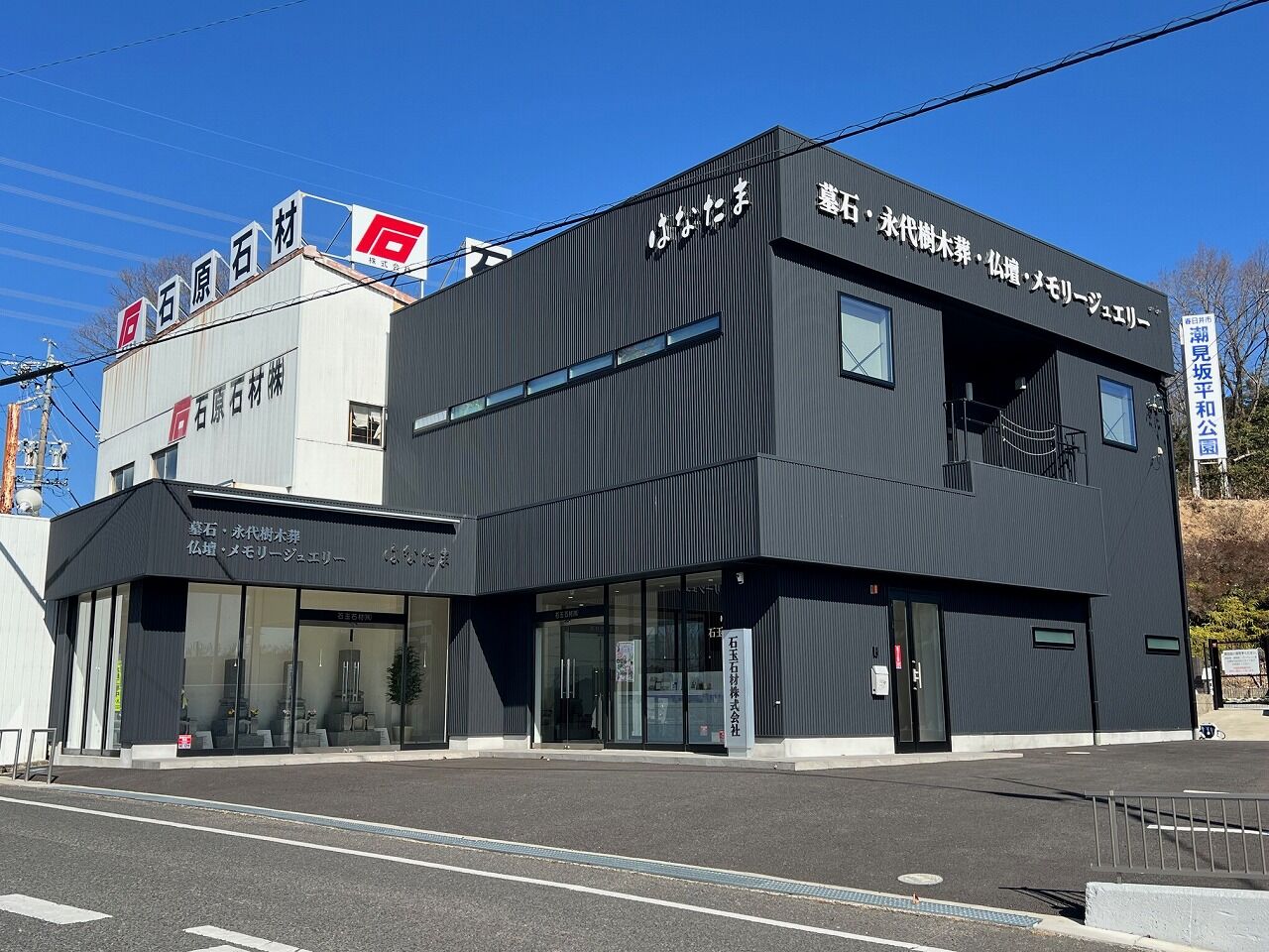 新築・住宅屋根瓦棒竪ハゼ工事