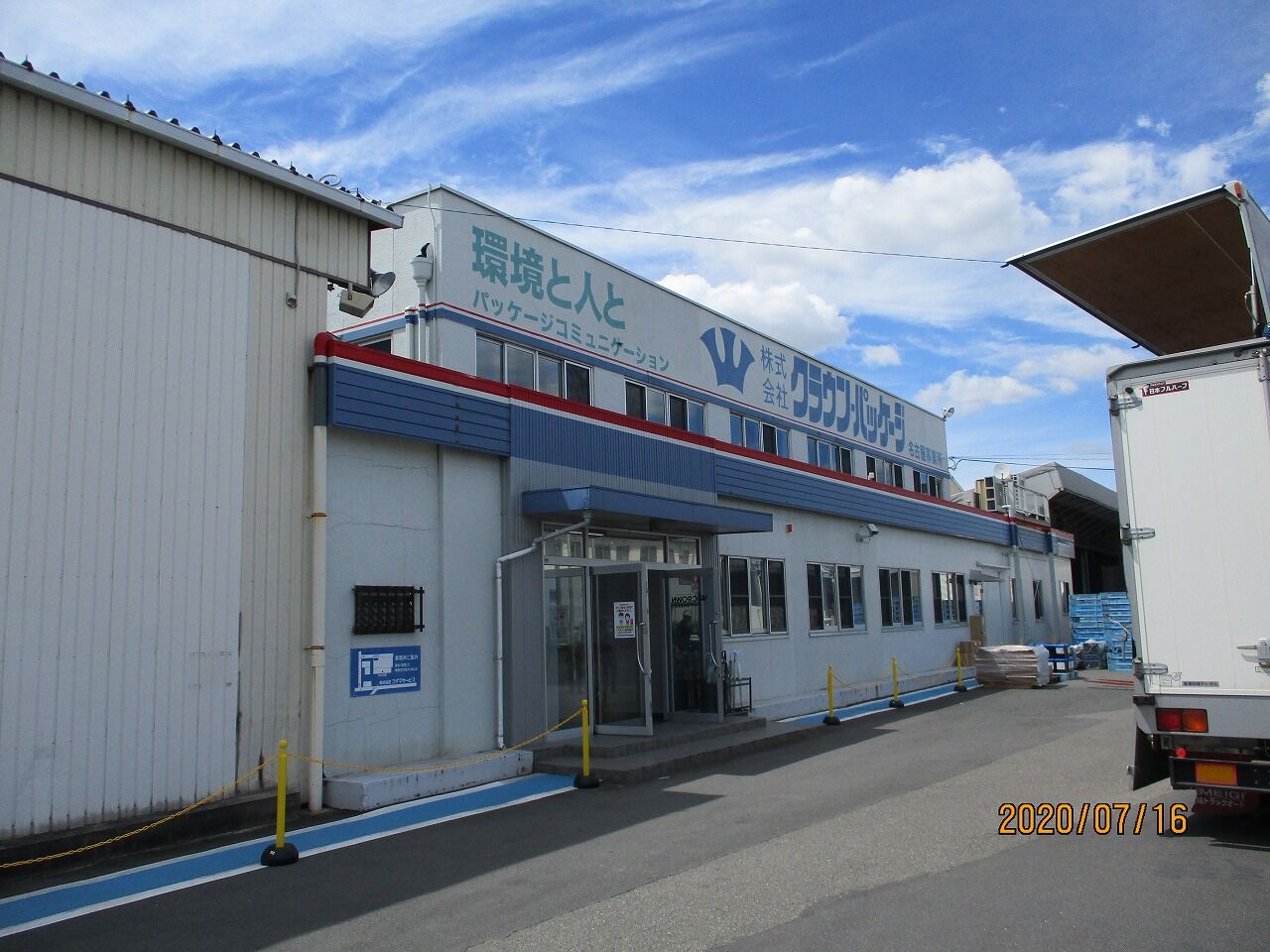 新築・住宅屋根瓦棒竪ハゼ工事