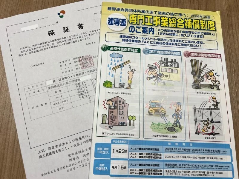選ばれる理由4