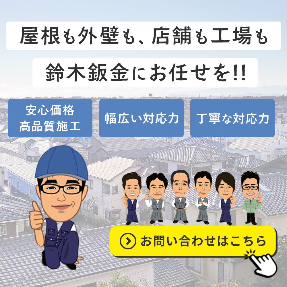 modal_banner